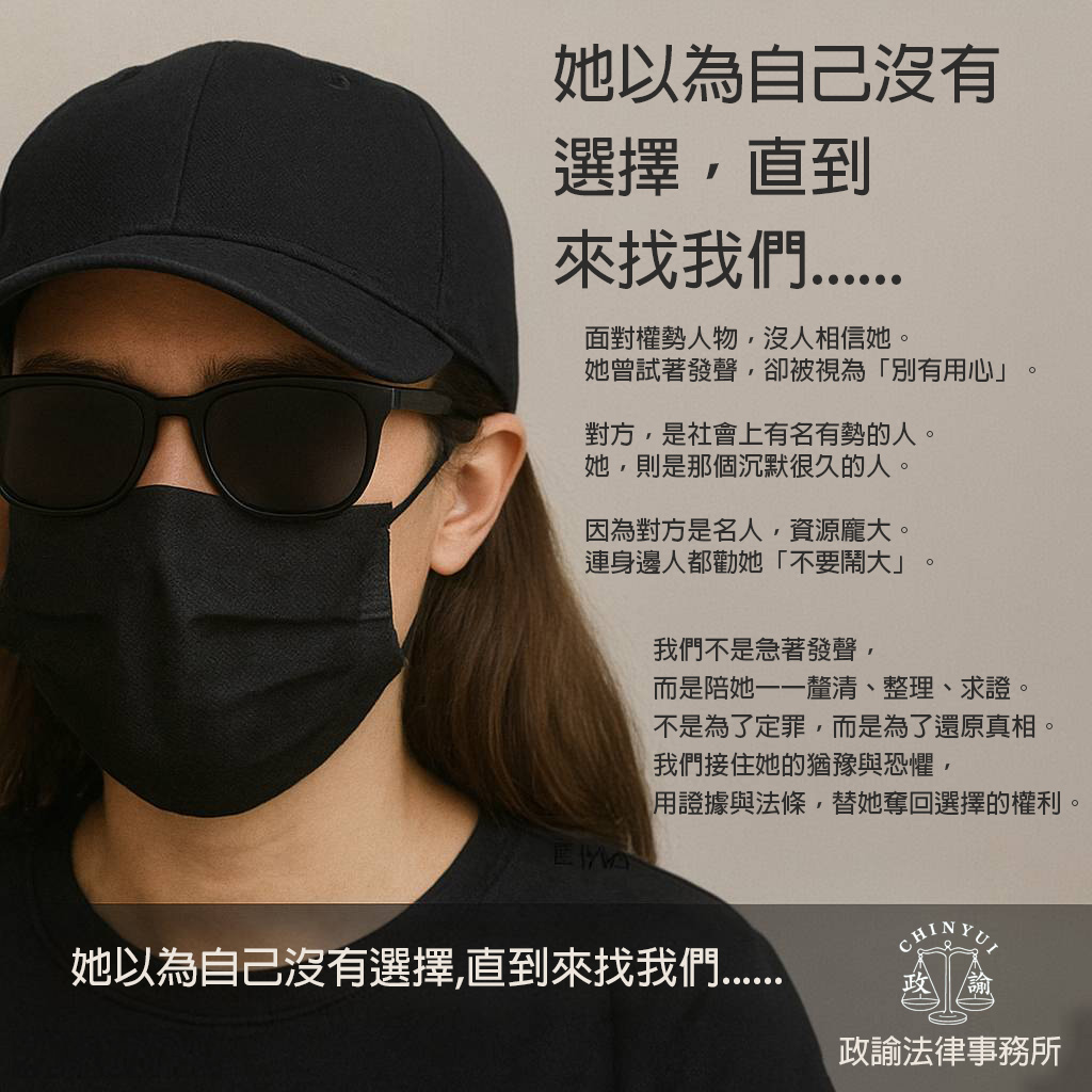 代表案件