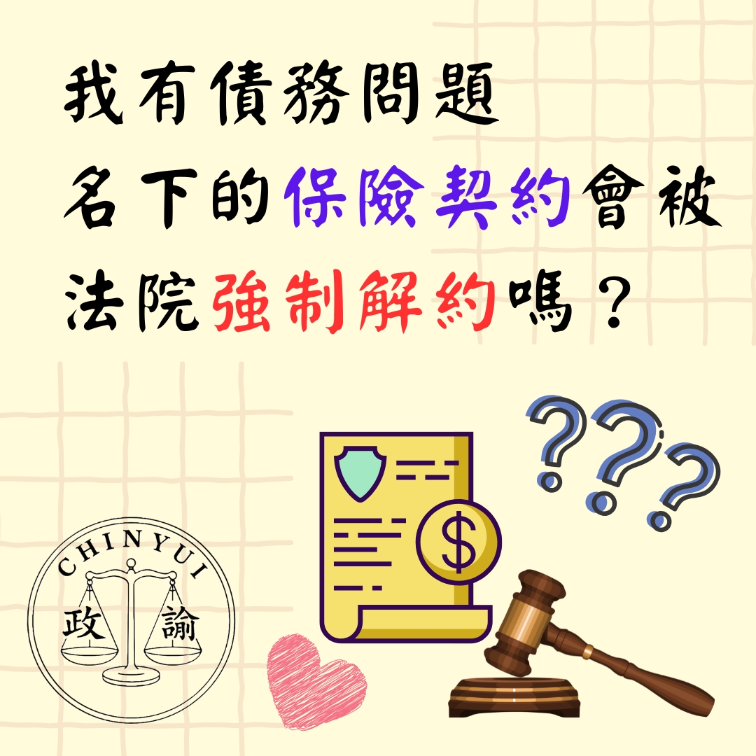 知識快訊