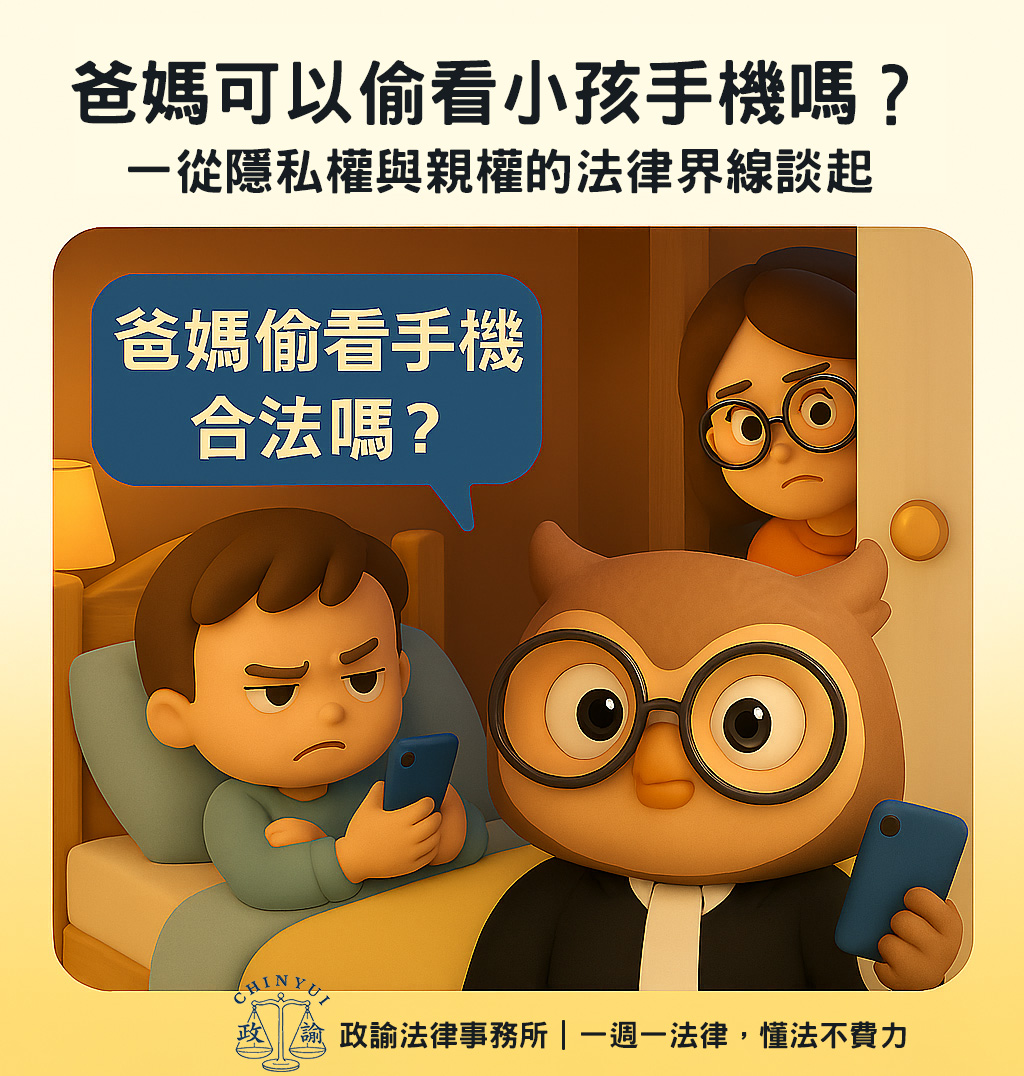 知識快訊