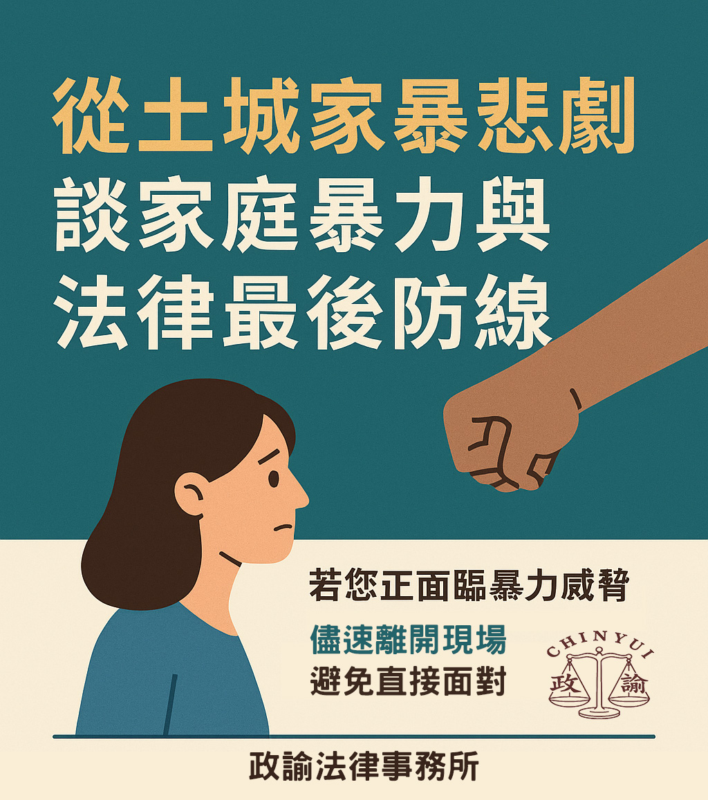 最新消息