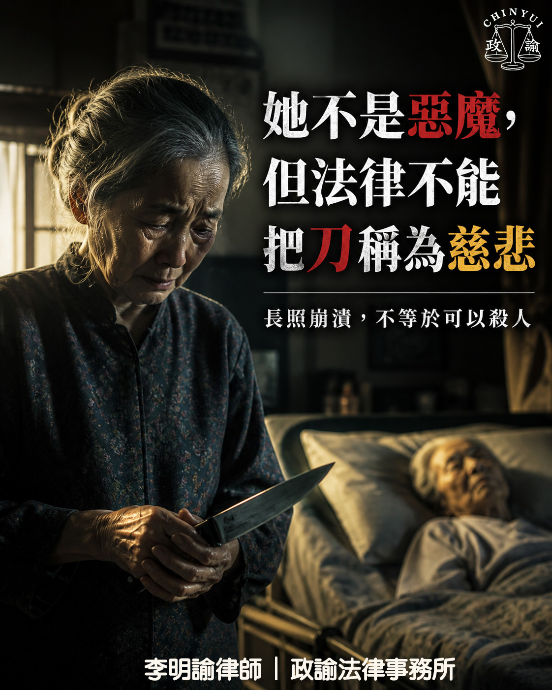 最新消息