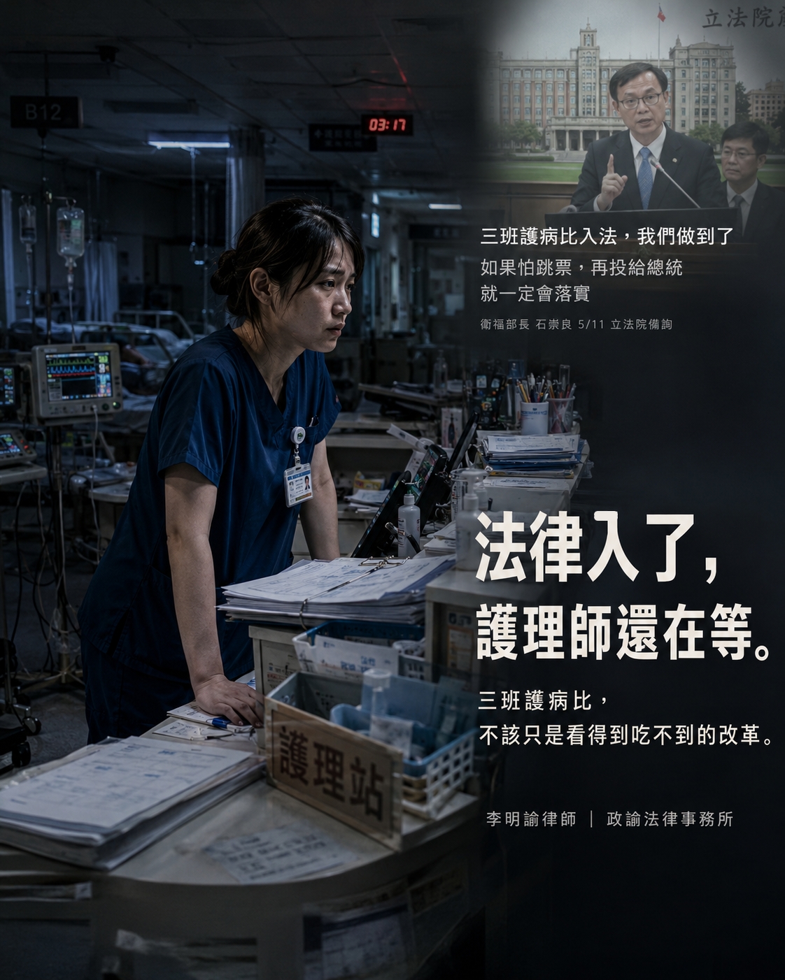 最新消息